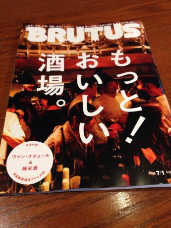 10389671_736678669709165_3855520099610050527_n