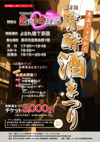 1533822_440444482722514_400484950_n