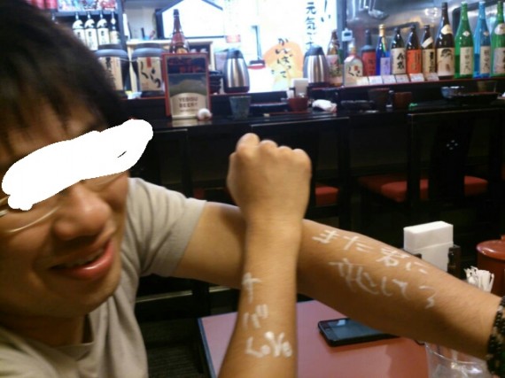 rakugaki_20131029_0009